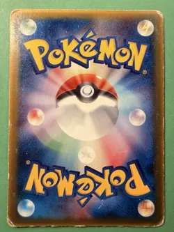 Japanese - Promo - Mime.Jr - 086/PCG-P - Glossy - Pokemon Card - McDonald's - Image 3