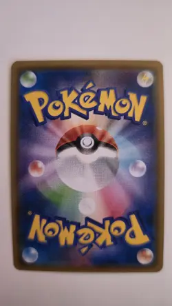 Magcargo Reverse 011/150 SM8b Ultra Shiny GX Japanese Pokemon Card TCG - Image 2