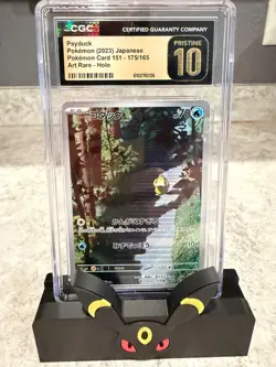 Psyduck 175/165 Sv2a: Pokemon Card 151 Holo (Japanese) CGC PRISTINE 10 - Image 1