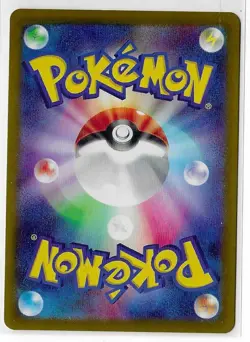 Giacomo 196/187 Terastal Festival SV8a Full Art Pokemon TCG Card Japanese NM - Image 2