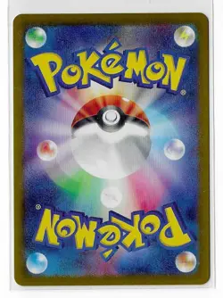 Brassius 190/187 Terastal Festival SV8a Full Art Pokemon TCG Card Japanese NM - Image 2