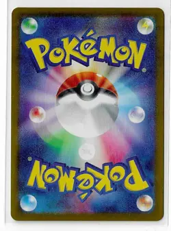Ortega 189/187 Terastal Festival SV8a Full Art Pokemon TCG Card Japanese NM - Image 2