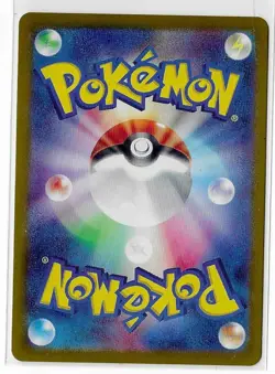 Raifort 199/187 Terastal Festival SV8a Full Art Pokemon TCG Card Japanese NM - Image 2