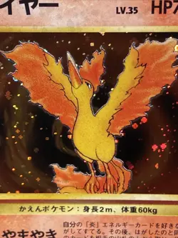 Pokemon TCG Moltres #146 Fossil Unlimited Holo Rare Vintage 1997 NM (Japanese) - Image 2