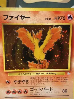 Pokemon TCG Moltres #146 Fossil Unlimited Holo Rare Vintage 1997 NM (Japanese) - Image 3