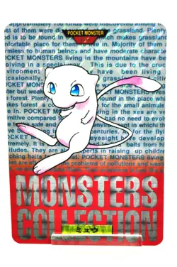 Pokemon card Carddass TCG Pocket Monsters Mew No.151 Bandai RED 1996 Japanese MP - Image 1