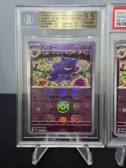 2023 Japanese Pokemon 151 Gengar Master Ball BGS 9.5 + PSA 10 Poke Ball #094 - Image 2