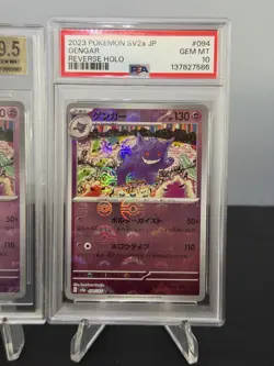 2023 Japanese Pokemon 151 Gengar Master Ball BGS 9.5 + PSA 10 Poke Ball #094 - Image 3