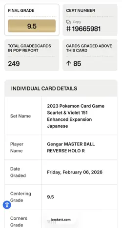 2023 Japanese Pokemon 151 Gengar Master Ball BGS 9.5 + PSA 10 Poke Ball #094 - Image 5