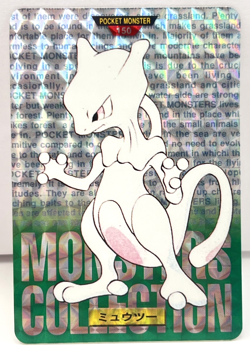 1996 Pokemon Japanese Bandai Carddass Green Prism Mewtwo No. 150 (MM74) - Image 1