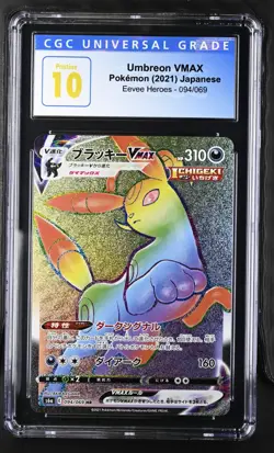 Pokemon Japanese Eevee Heroes Umbreon VMAX Hyper Rare 094/069 CGC Pristine 10 - Image 1