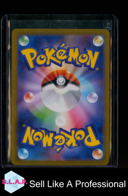BLASTOISE EX SAR POKEMON 202 2023 SV2A HOLO JPN - Image 2