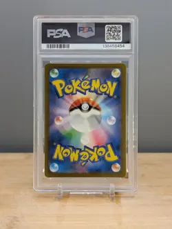 2023 Pokemon CLL Charmeleon #002 PSA 10 Japanese - Image 2