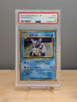 2023 Pokemon CLK Wartortle #002 PSA 10 Japanese - Image 1