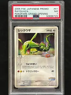 Pokemon Japanese Rayquaza Promo - Pokepark Grand Opening - 041/PCG-P - PSA 7 - Image 1