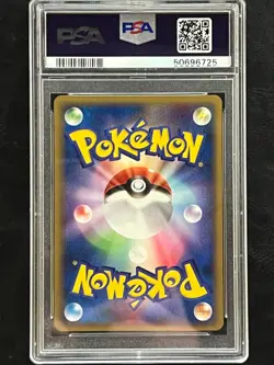 Pokemon Japanese Rayquaza Promo - Pokepark Grand Opening - 041/PCG-P - PSA 7 - Image 2