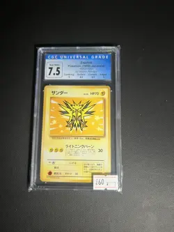 1999 POKEMON JAPANESE ANA PROMO ALL NIPPON AIRWAYS ZAPDOS CGC 7.5 - Image 1