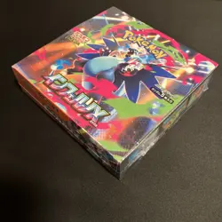 Pokemon TCG Inferno X m2 Booster Box Japanese Factory Sealed - Image 3
