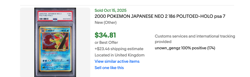 2000 POKEMON JPN NEO 2 #186 POLITOED HOLO PSA 6 BGS 6.5 - Image 3