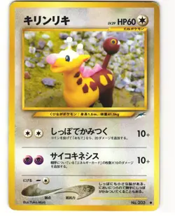 Girafarig Common Pokemon TCG Japanese Neo Destiny No. 203 MP - Image 1