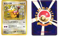 Girafarig Common Pokemon TCG Japanese Neo Destiny No. 203 MP - Image 3