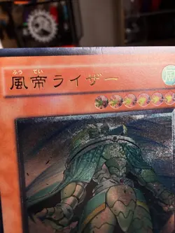 YuGiOh! | Raiza the Storm Monarch | FOTB-JP026 | Ultimate | Japanese - Image 4