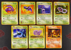 LP/NM Japanese COMPLETE [Off-Center] Pokemon MYSTERY FOSSIL Set 32-Card U/C 62#4 - Image 2