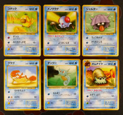 LP/NM Japanese COMPLETE [Off-Center] Pokemon MYSTERY FOSSIL Set 32-Card U/C 62#4 - Image 4