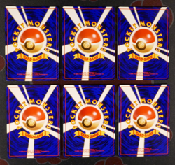 LP/NM Japanese COMPLETE [Off-Center] Pokemon MYSTERY FOSSIL Set 32-Card U/C 62#4 - Image 5