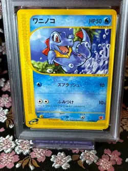[PSA 9] Totodile McDonald's 2002 Promo #008 e Series Japanese Pokemon Card - Image 2