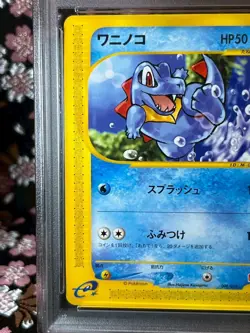 [PSA 9] Totodile McDonald's 2002 Promo #008 e Series Japanese Pokemon Card - Image 3