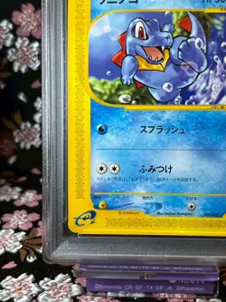 [PSA 9] Totodile McDonald's 2002 Promo #008 e Series Japanese Pokemon Card - Image 5