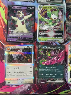 Pokemon 16 Card Lot nm V Max Mega Amazing Ex HOLO Rare Hits Only F33 - Image 3