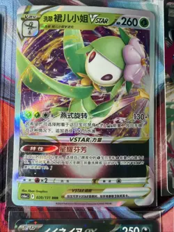 Pokemon 16 Card Lot nm V Max Mega Amazing Ex HOLO Rare Hits Only F33 - Image 4