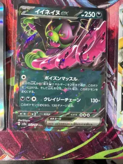 Pokemon 16 Card Lot nm V Max Mega Amazing Ex HOLO Rare Hits Only F33 - Image 5