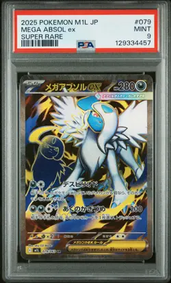 PSA 9 Mega Absol EX 079/063 Super Rare M1l Mega Brave Pokemon Japanese Card - Image 1