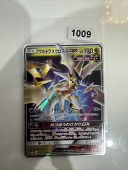 Ultra Necrozma GX - 104/150 SM8b GX Ultra Shiny - Rare Japanese Pokemon Card - Image 1