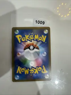 Ultra Necrozma GX - 104/150 SM8b GX Ultra Shiny - Rare Japanese Pokemon Card - Image 2