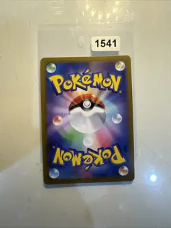 Pikachu V 045/184 RR S8b Vmax Climax Pokemon Japanese Holo Card - Image 2