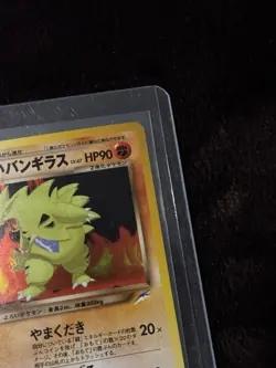 Pokemon Japanese Darkness And To Light Dark Tyranitar #248 Holo Card - Image 2