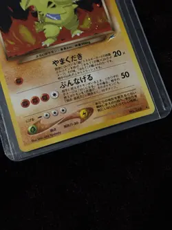Pokemon Japanese Darkness And To Light Dark Tyranitar #248 Holo Card - Image 4