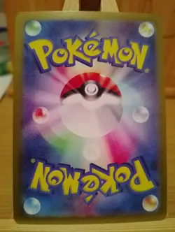 Charmeleon Master Ball Reverse Holo U 005/165 SV2a Pokemon Card 151 Japanese - Image 2