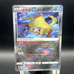 Radiant Jirachi K 045/068 S11a Incandescent Arcana - Pokemon Card Japanese - Image 1