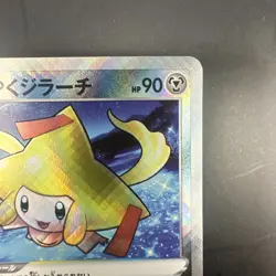 Radiant Jirachi K 045/068 S11a Incandescent Arcana - Pokemon Card Japanese - Image 3