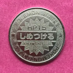 Tangela Pokemon Coin Medal game Japan Anime rare Pocket monster Nintendo F/S - Image 4