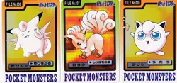 Clefable Vulpix Jigglypuff Pokemon Carddass 1997 Bandai Pocket Monsters set - Image 1