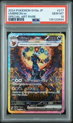 2024 POKEMON JPN SV8A-TERASTAL FEST EX SPECIAL ART RARE #217 UMBREON EX PSA 10 - Image 1