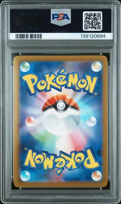 2024 POKEMON JPN SV8A-TERASTAL FEST EX SPECIAL ART RARE #217 UMBREON EX PSA 10 - Image 2
