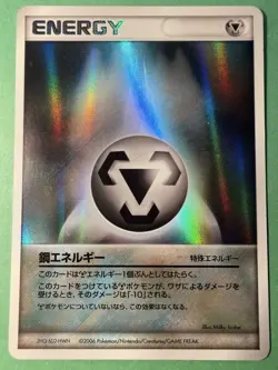 METAL ENERGY HOLON PHANTOMS POKEMON JAPANESE 2006 - Image 1