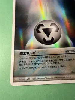 METAL ENERGY HOLON PHANTOMS POKEMON JAPANESE 2006 - Image 2